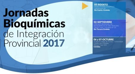 DESCENTRALIZACION E INTEGRACION