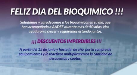AADEE